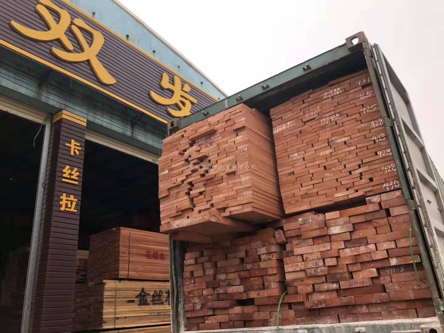 最近到貨，贊比亞花梨，卡斯拉（重），庫存已滿，趕緊下單。