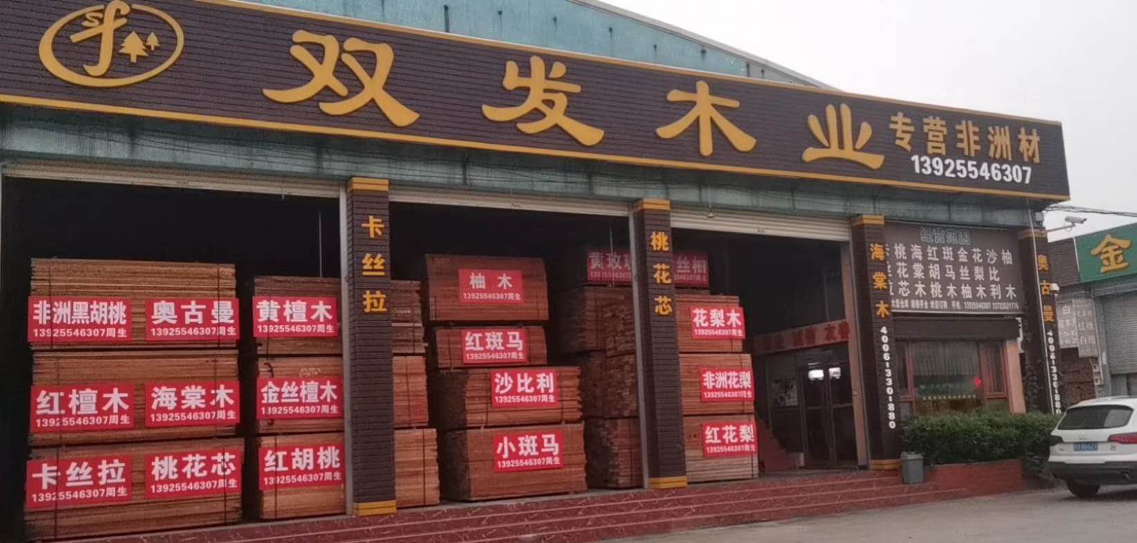 雙發(fā)6月到貨資訊。。。